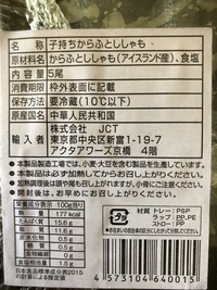 やばい順番に並べ替えてください 豚肉 国内産と表記ある国産豚肉 カナダ産 Yahoo 知恵袋