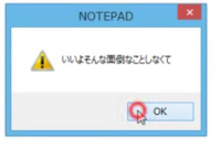 デザインドールをインストールし スタートメニューから起動をしよう Yahoo 知恵袋