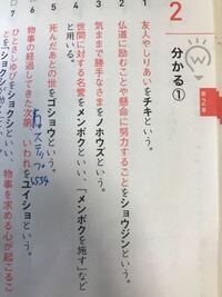 次の単語を使って 短文を作ってください 机上の空論 胸 Yahoo 知恵袋