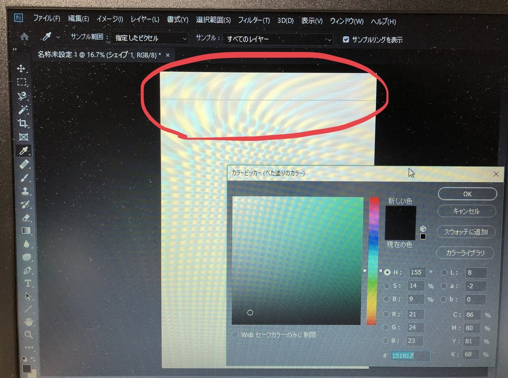 adobephotoshop7.0を使っています。ラインツールで破線を引 - Yahoo 