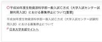 こんにちは今日日本大学の結果が出ました 不合格でした 2期を受けようと考 Yahoo 知恵袋