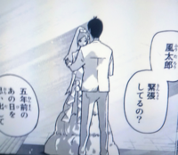 五等分の花嫁のネタバレお願いします 結婚相手誰なんですか まじ Yahoo 知恵袋
