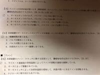 木 へんに 会 と書いて何と読みますか 急ぎです 木会 Yahoo 知恵袋