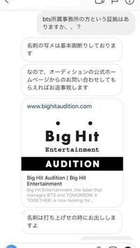 防弾少年団の所属しているbighitから インスタの投稿を見 Yahoo 知恵袋