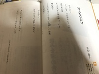 中学3年生です 明日 国語の授業で詩を作ります 何か例を Yahoo 知恵袋