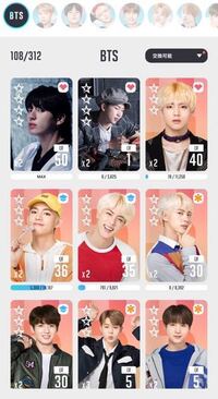 Btsworldの赤と青のハート 血管 みたいなマークのやつの使いかたを Yahoo 知恵袋