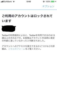 Twitterの乗っ取りって 勝手に人のツイートにいいねして荒らし Yahoo 知恵袋