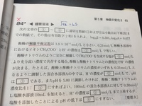 酢酸の電離定数について 文献で2種類の数値を見つけて悩んでいます Yahoo 知恵袋