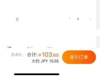中国語に詳しい方 中国語で これじゃあ高いよ 値段が 安くして Yahoo 知恵袋