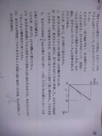 中学数学方程式についての質問です 方程式を作りなさい という問題 Yahoo 知恵袋