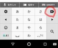 マックでワードを使っているのですが 不要な頁の削除が出来ません Da Yahoo 知恵袋