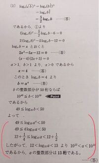 カッコの所の計算で したがって の後から分かりません 13はどのように出 Yahoo 知恵袋