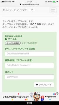 太鼓さん次郎の譜面とかのアップローダについてです Http Yahoo 知恵袋