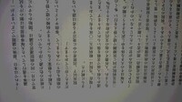 Word縦書きでの句読点の位置について質問です Wordを使 Yahoo 知恵袋