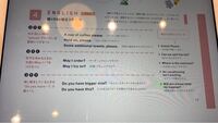 英語で 住みやすそうな街ですね はどう表現するのでしょうか どんな Yahoo 知恵袋