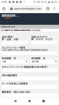 お恥ずかしながらbotmediaz Comというフィッシングサイト Yahoo 知恵袋