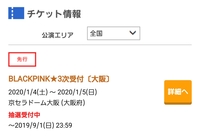 抽選フリーソフト教えてください 今 企画をやっていて 何人 Yahoo 知恵袋