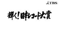 ルビーの指輪の歌詞は 寺尾聡とジュディオングとの破局の歌だといううわさ Yahoo 知恵袋