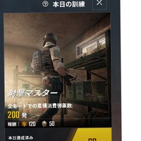 Pubgモバイルのクランについてですが この全モードとは Infection Yahoo 知恵袋