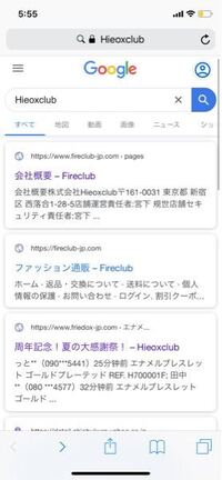 会社 株式 スター トレーディング ウェル