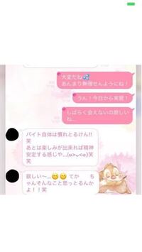 男の人からline1日1回のペースで Line来るのって遅いで Yahoo 知恵袋