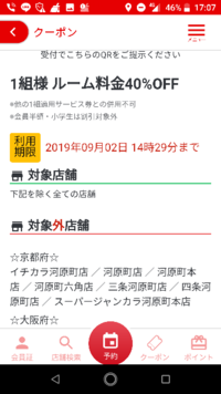 アニメイトで予約した物の受け取りについてなのですが 期間内に受け取りに行 Yahoo 知恵袋