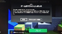 Minecraftの事です Minecraftでserve Yahoo 知恵袋