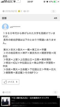 甲南大学って産近甲龍の中で一番頭がいいんじゃないんですか センター利用の合格 Yahoo 知恵袋