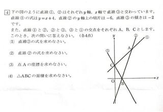 数学の一次関数 グラフの問題です Abcの面積の求め方が分かりま Yahoo 知恵袋