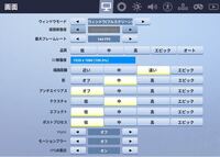 Fortniteでfpsが60で固定されてしまいます スペックは充分足りている Yahoo 知恵袋