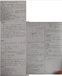です 教え たい て いただき