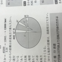 東京タワーとスカイツリーの距離について地表部ではこの2点間の距離は Yahoo 知恵袋