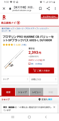 波の高さ何メートルまで釣りしますか 1ｍ超えたら 怖くて海には近づけませ Yahoo 知恵袋