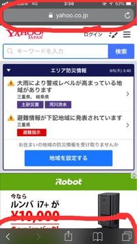 クロスサイトスクリプトを防止するために このページを変更しました Yahoo 知恵袋