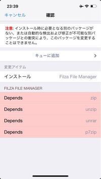 Ios9 3 6をphoenixで脱獄したのですが 再起動すると Yahoo 知恵袋