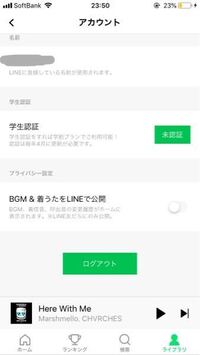 Tsutayaの無料登録解約って ログアウトで いいんですか Yahoo 知恵袋