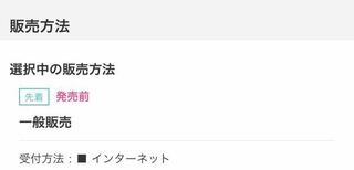 緊急 ローチケの 受付方法インターネット というのは ローソン ファミマに設 Yahoo 知恵袋