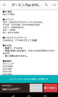 Pcのフォートナイトで余裕に240hz出せるゲーミングpcは最低でもどこらへん Yahoo 知恵袋