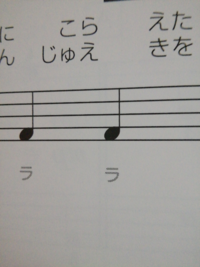 ピアノの楽譜の読み方など教えて ピアノ楽譜の左手の所の読み方がいまいち Yahoo 知恵袋