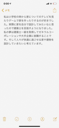 宿題の小論文400文字 テーマは 私の将来の夢 生活 仕事 人柄のどれかに Yahoo 知恵袋