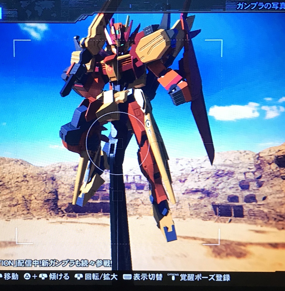 ガンダムブレイカー3について俺ガンをガチで作ってみました まだ始め Yahoo 知恵袋