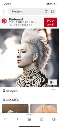 Bigbangのsolの 1am ってなんて読むんですか ワンエイ Yahoo 知恵袋