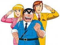 こちら葛飾区亀有公園前派出所の アニメ 両さんアメリカへ行くっていう Yahoo 知恵袋