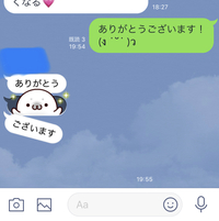 なんか 部活のlineグループで先輩が集合写真を送ってくれたのに気 Yahoo 知恵袋