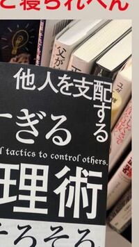 市販の本にスピン 栞紐 を後からつけるには 市販の本にスピン Yahoo 知恵袋