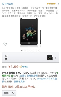 御礼って読み方 おれい おんれい どちらですか また 両方の場合 意味は違うの Yahoo 知恵袋