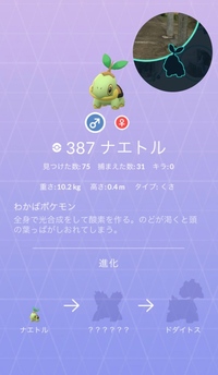 ポケモンgoプラスってどこで売ってますか ローソンのloppiとかではも Yahoo 知恵袋