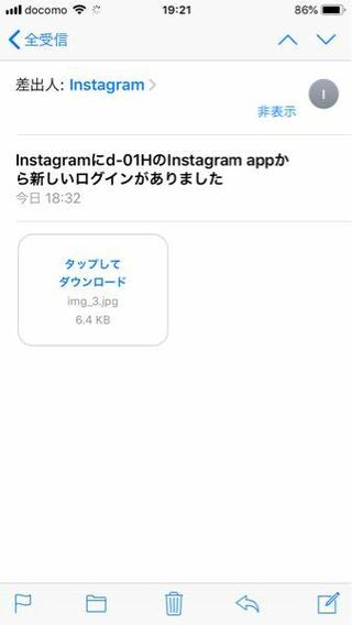 ダウンロード instagram