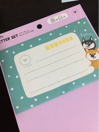 至急お願い致します 幼稚園に返信用封筒としてレターパックを指定されま Yahoo 知恵袋