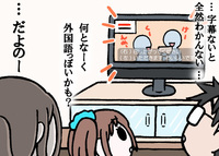 今テレビの字幕で 潮がひく の ひく を 干く と表示していま Yahoo 知恵袋